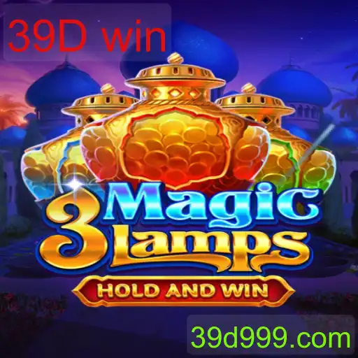 3MagicLamps