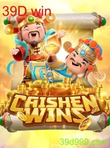 CaishenWins